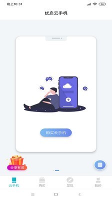 优启云