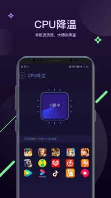 安卓优化大师专业版(Android Cleaner Pro)