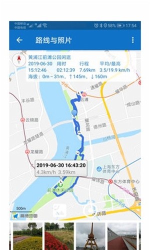 駕車路線