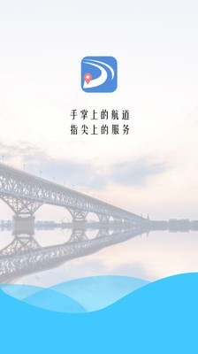 长江电子航道图