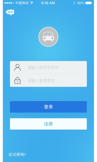 同程拼車