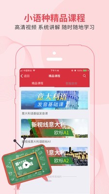 歐風(fēng)小語種