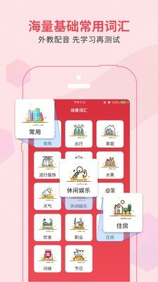 歐風(fēng)小語種