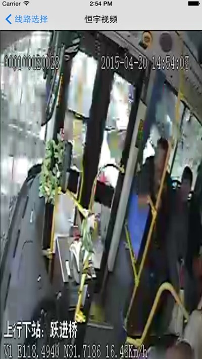 公交e视频