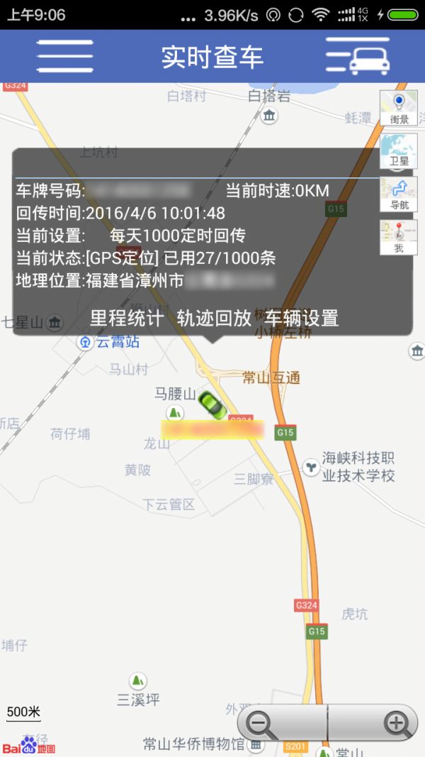 中国GPS网