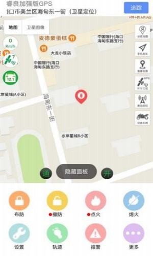 睿良GPS