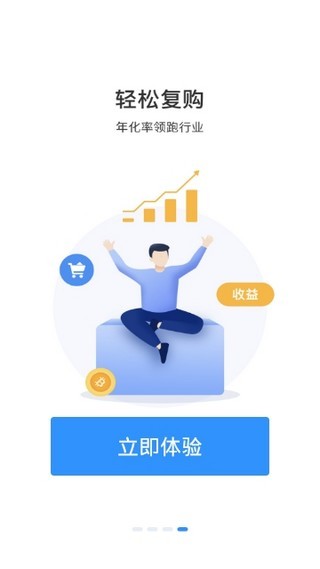 算力360交易平臺