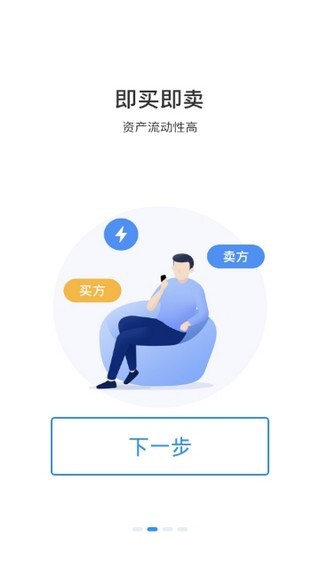 算力360交易平臺