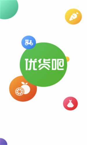 優(yōu)貨吧