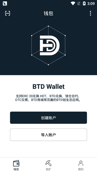 BTD Wallet