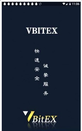 vbitex交易所