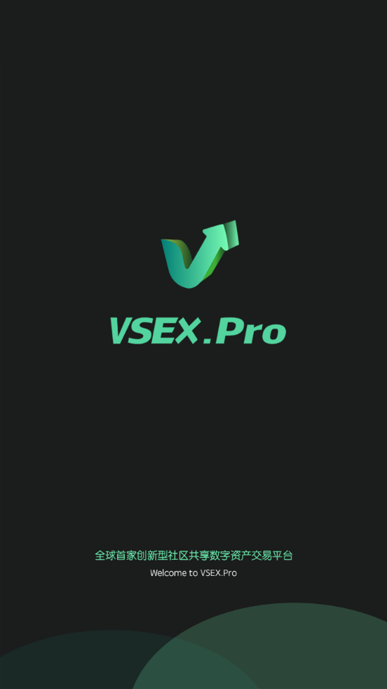 VSEX Pro