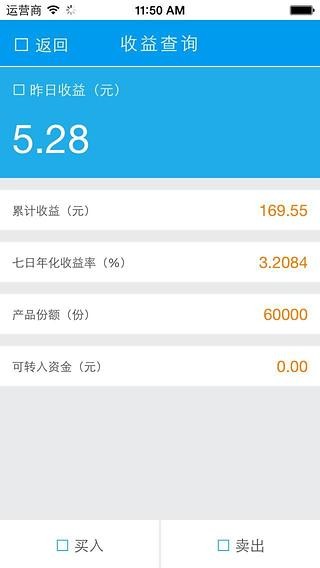 金蝶企業(yè)理財