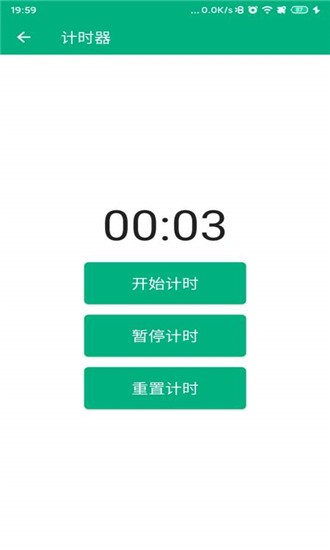 特殊网名生成