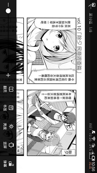 盒子漫画