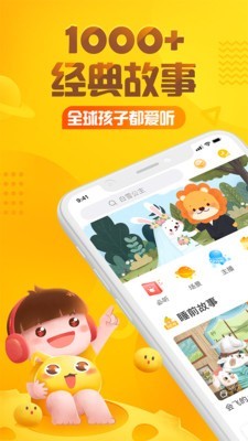 三只小熊兒歌mp3