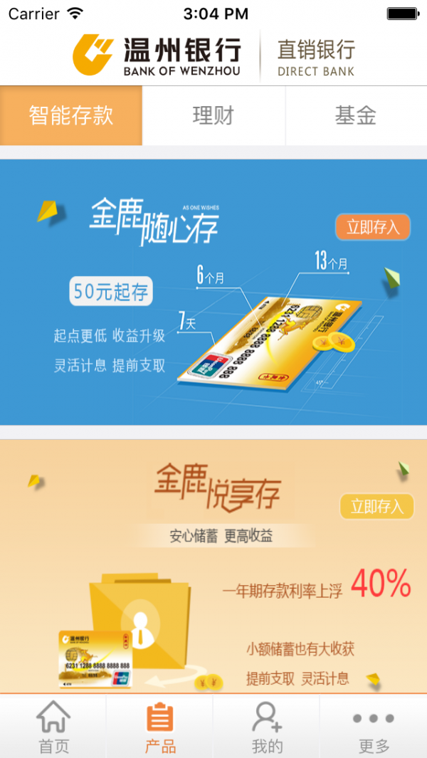 小鹿bank