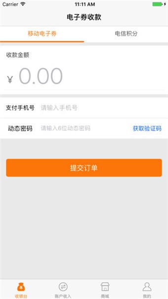 聚乐支付