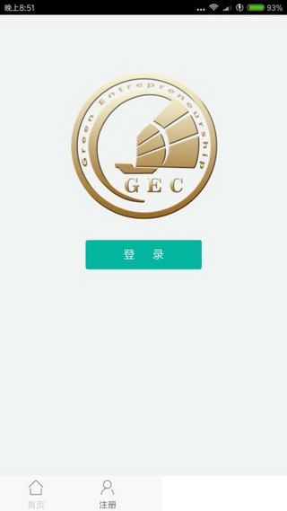 GEC挖礦