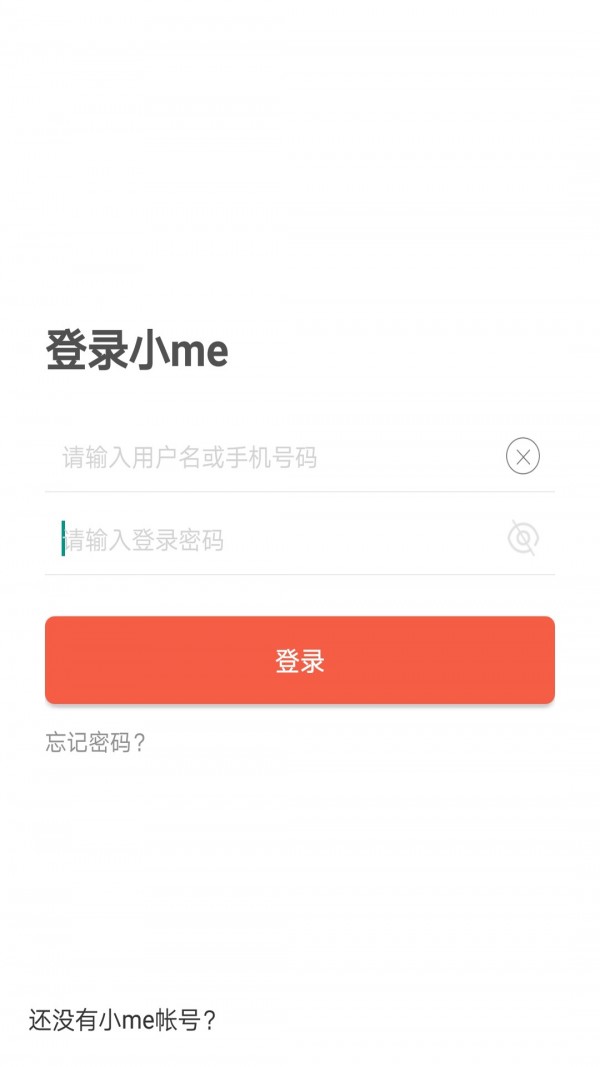 您好小me