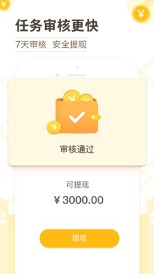 高小德淘金