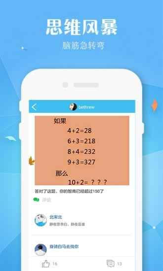 腦點(diǎn)子在線