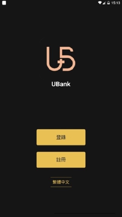 UBank優(yōu)貝迪