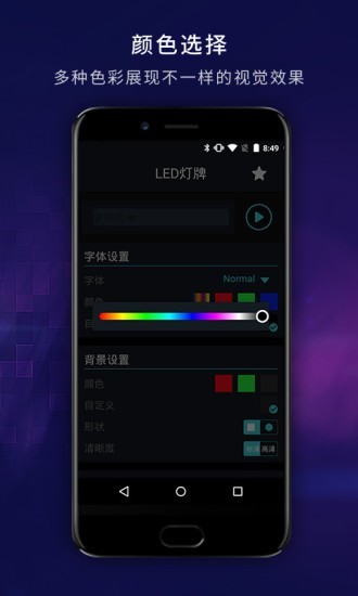 演唱會(huì)led燈牌