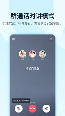 QQ小游戲