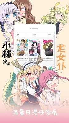 布卡漫画HD