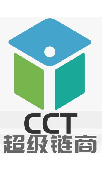 CCT超级链商