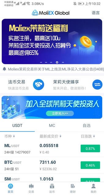 MoliEX Global