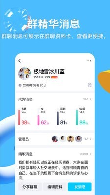 QQ引力球游戲