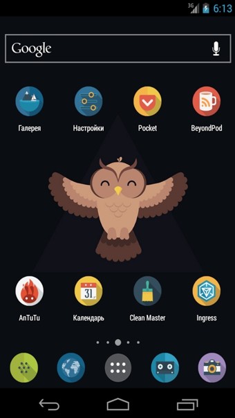 Owl Icon Pack