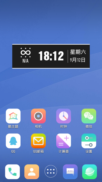 Cobo Launcher