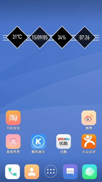 Cobo Launcher