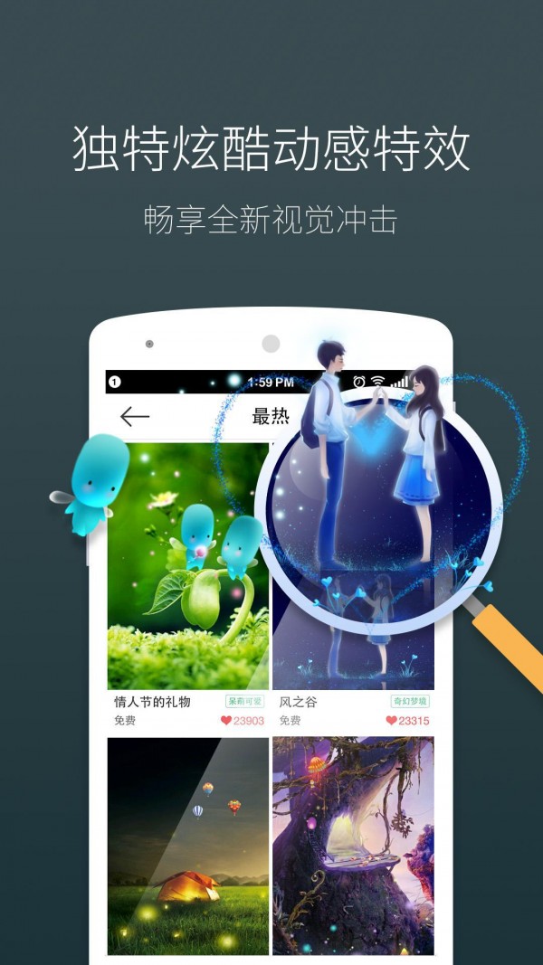 海豚動(dòng)態(tài)壁紙