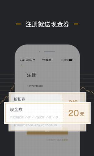 酷金外汇宝