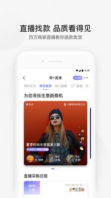 iconfont阿里巴巴矢量图标库