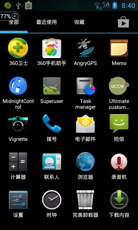 Holo Launcher