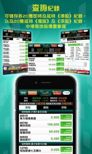 money18即秒报价