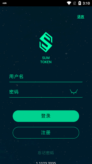 sum token