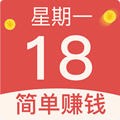 簡(jiǎn)單日歷