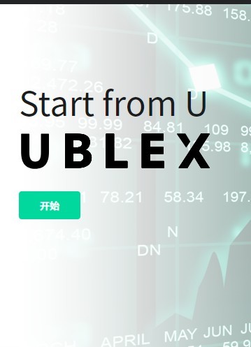 UBlEX交易所