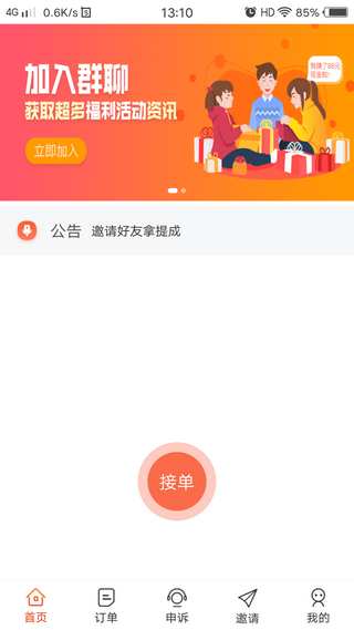 斑點(diǎn)鹿