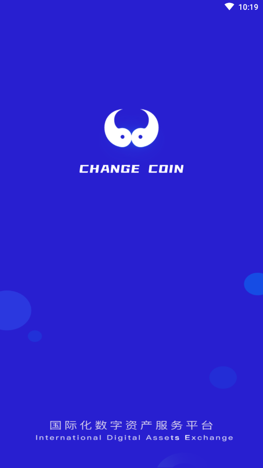 CHANGE COIN