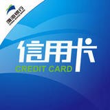 渤海银行信用卡