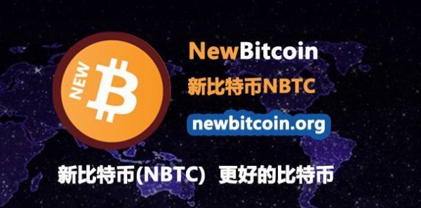 NBTC新比特