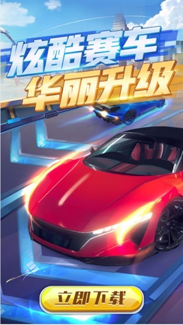 擼米車