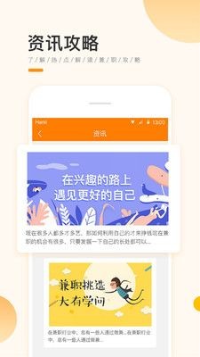 网创宝盒